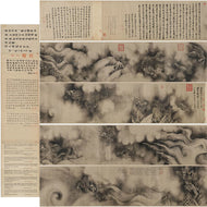 SP12574 Nine Dragons Scroll 1244AD Song Dynasty Wall Border Vinyl Decal